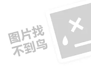 2023举报快手小店多久会处理？举报快手小店如何做？